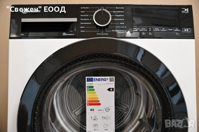 Сушилня с термопомпа BAUKNECHT TR SUPER ECO 8B, снимка 6 - Сушилни - 53332390