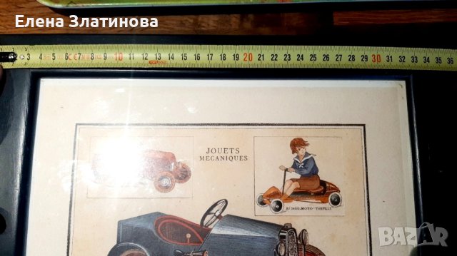 Пано коли, снимка 5 - Пана - 44244233