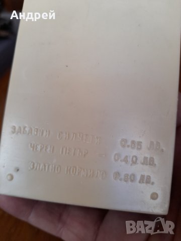 Стари карти Черен Петър #8, снимка 5 - Антикварни и старинни предмети - 31820473