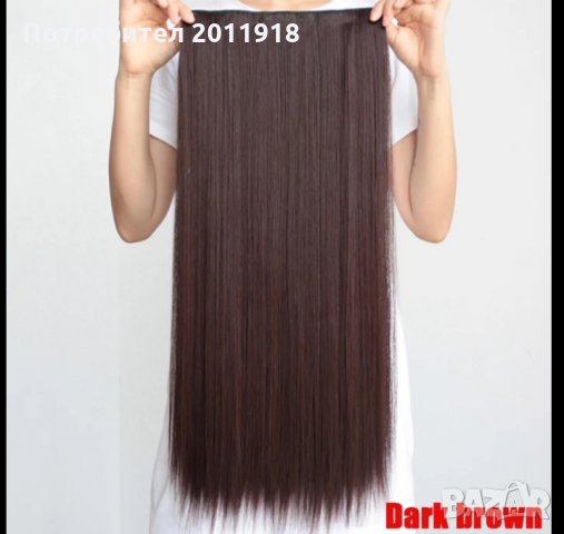 Треси 100см , снимка 10 - Други - 33829470