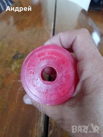 Старо Руско риболовно влакно,корда #2, снимка 2 - Такъми - 51207026