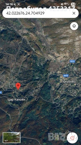 Продавам два парцела по 700м2 в с. Цар Калоян, община Куклен