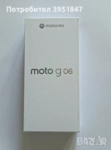 Чисто нов Motorola Moto G06 с 256GB памет и 3 години гаранция