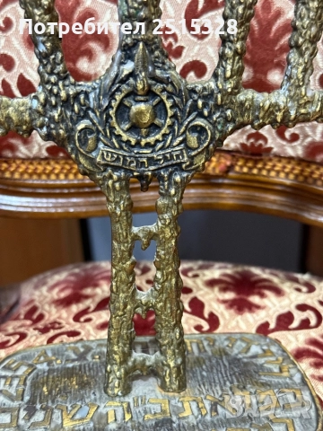 стар бронзов еврейски свещник ханукия, снимка 5 - Други ценни предмети - 52582866