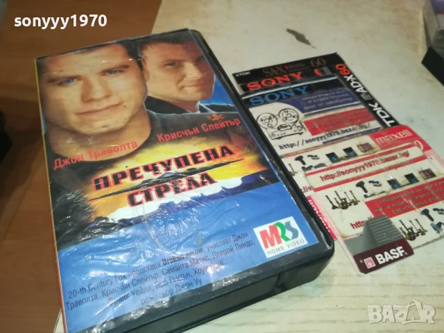 ПРЕЧУПЕНА СТРЕЛА-ORIGINAL VHS VIDEO TAPE 2507251114