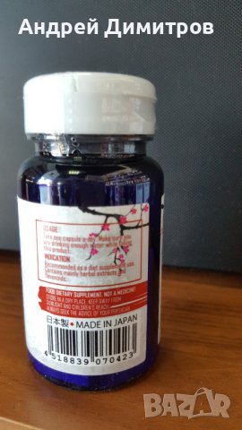 Meizimax , снимка 2 - Хранителни добавки - 39627327