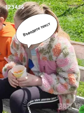 Пролетно/есенно якенце преходно яке H&M 146 см , снимка 2 - Детски якета и елеци - 47818564