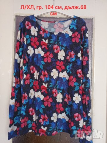 Дамски пуловери от С до 2ХЛ, снимка 17 - Блузи с дълъг ръкав и пуловери - 42564475