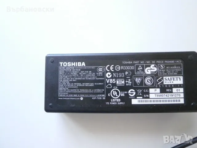 Оригинално зарядно устройство за лаптоп Toshiba, снимка 2 - Захранвания и кутии - 47605697