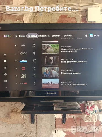 Eon smart Box Чисто нов Със Активен Абонамент , снимка 2 - Приемници и антени - 56078675