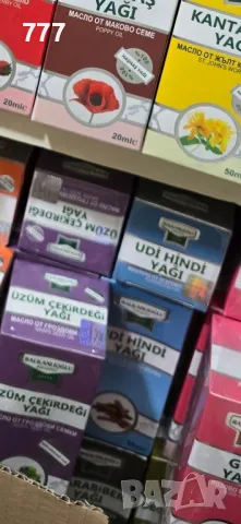 турски масла, снимка 6 - Други - 47919551