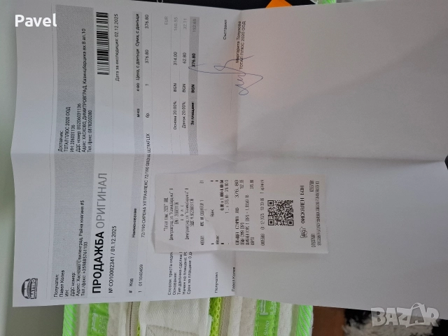 Матрак Сирена Ултрафлекс Нани Nani 190-72, снимка 4 - Матраци - 52648412