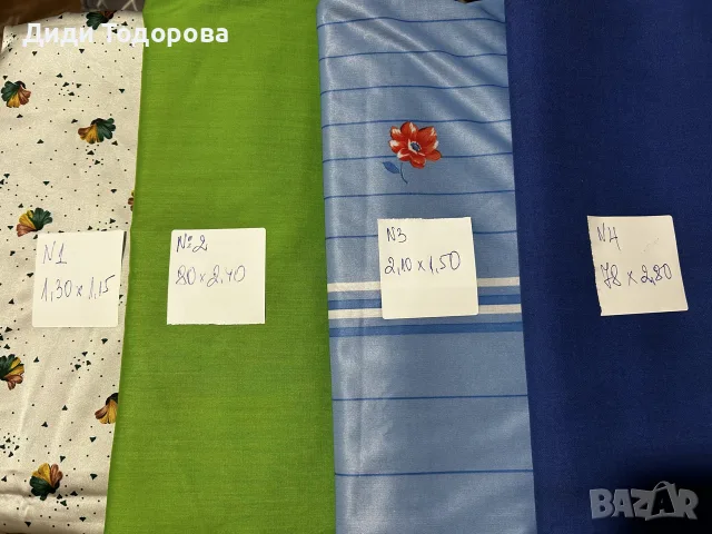 Лот от 4 парчета текстилни платове (различни десени и размери) по 4€ за брой