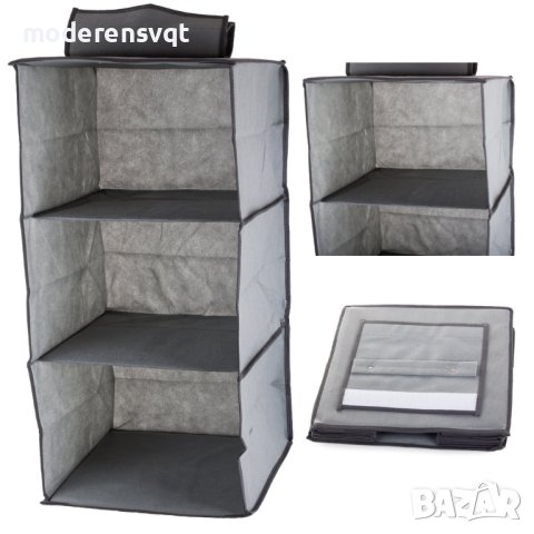 Органайзер висящ рафт с 3 рафта