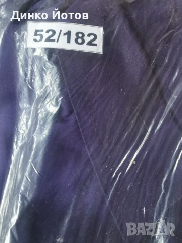 Работни дрехи , снимка 3 - Други - 38680788