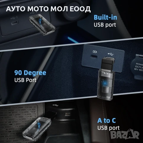 Мини WiFi Адаптер за безжична връзка с CarPlay / AndroidAuto., снимка 5 - Аксесоари и консумативи - 50824062