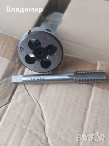 Метчик и плашка 1/2 20 UNF, снимка 2 - Стругове - 53338543