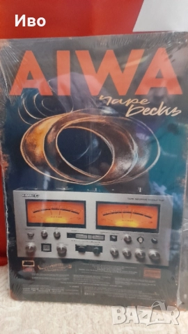 Метални табели, снимка 6 - Други - 52085137