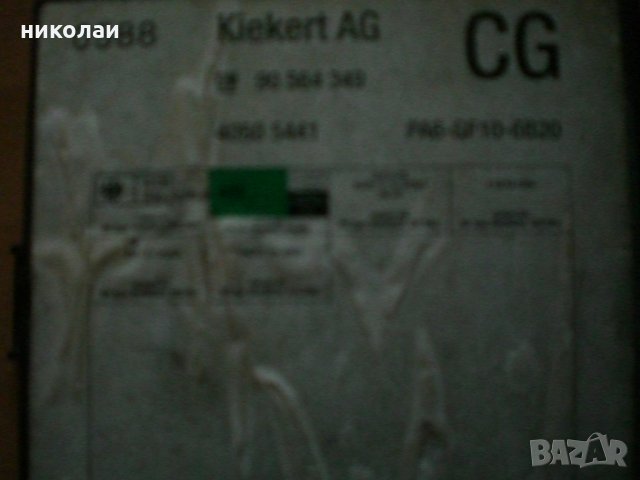 еку компютар за опел, снимка 3 - Части - 31760919