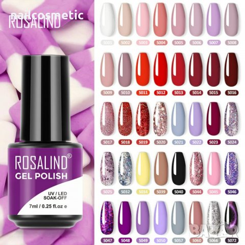 UV&LED ГЕЛ ЛАК ROSALIND MIX ГАМА - СЕРИЯ S