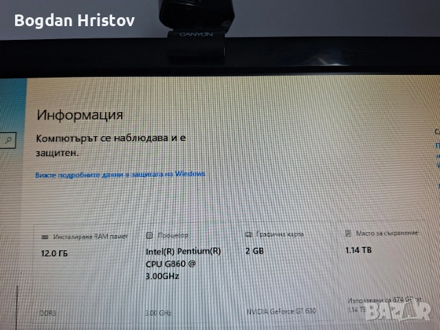 Настолен комютър , снимка 8 - За дома - 53282839