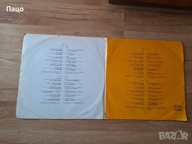 Звезди На Българската Естрада, снимка 3 - Грамофонни плочи - 51313974