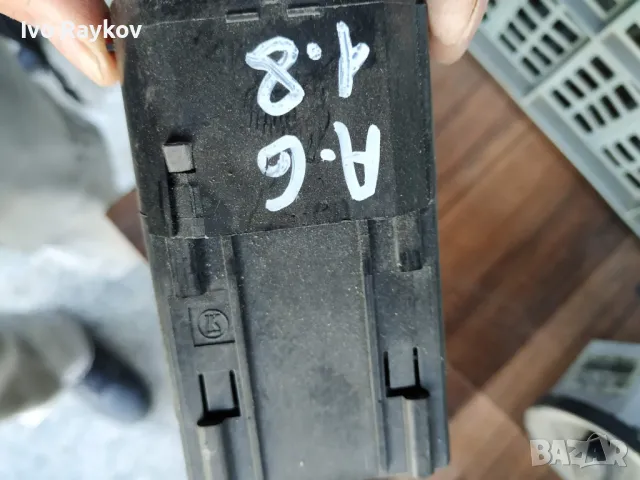 Ключ светлини за Audi A6 Avant C5 , 4B1 941 531 C, снимка 2 - Части - 48571515