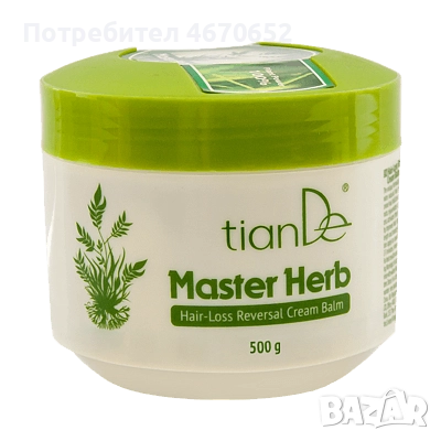 Крем-балсам против оплешивяване „Master Herb“, 500 гр.