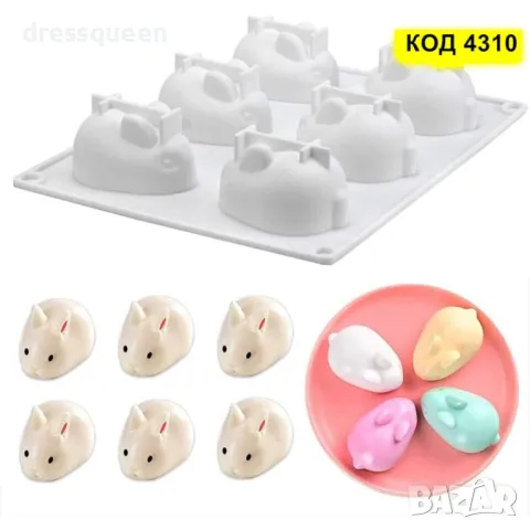 4310 3D силиконова форма на зайчета и 6 гнезда