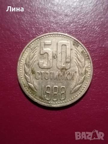 50ст 1988