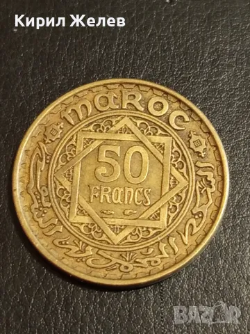 Стара монета 50 франка Мароко рядка за КОЛЕКЦИЯ ДЕКОРАЦИЯ 41223