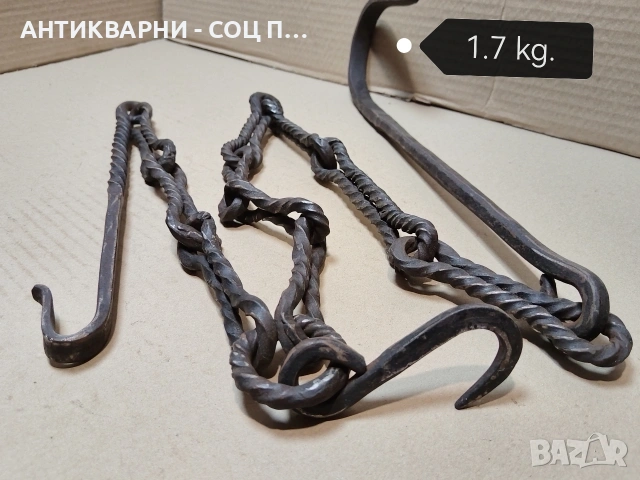 Рядка Стара Кована Верига За Огнище. / НОМЕР 1704., снимка 3 - Антикварни и старинни предмети - 54245981