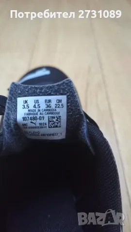 Детски бутонки Puma Attacanto FG/AG, снимка 6 - Футбол - 56416138