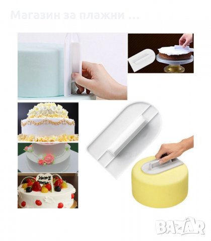 ШПАТУЛА ЗА ЗАГЛАЖДАНЕ НА КРЕМОВЕ, ГЛАЗУРИ И ФОНДАН - код 2133, снимка 4 - Прибори за хранене, готвене и сервиране - 34224718