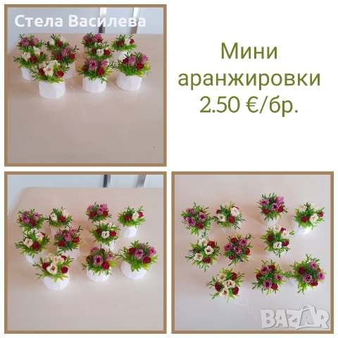 Аранжировки / подарък за 8ми март , снимка 3 - Други стоки за дома - 46939272