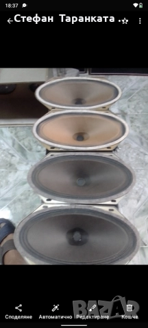 широко лентови говорители 