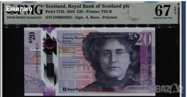 SCOTLAND. ROYAL BANK OF SCOTLAND £ 20 2019 год 