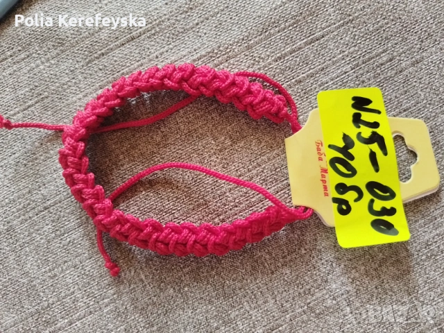 Продавам мартеници собствено производство