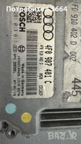 Компютър за AUDI A6 4F Allroad, снимка 2 - Друга електроника - 50228368