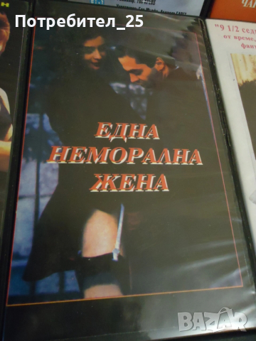 Ретро видео касети, снимка 6 - Други ценни предмети - 49582173