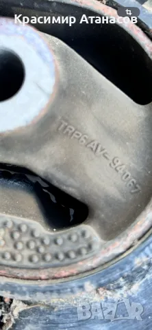 TRP6AV-94067. Тампон скоростна кутия за Тойота Аурис. 1.6 VVti. 132кс. 2010г, снимка 6 - Части - 49778872