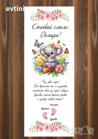 Платно за прощъпулнк, снимка 11 - Картини - 46703761