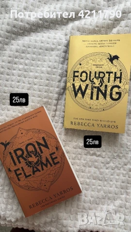 Книги на английски език