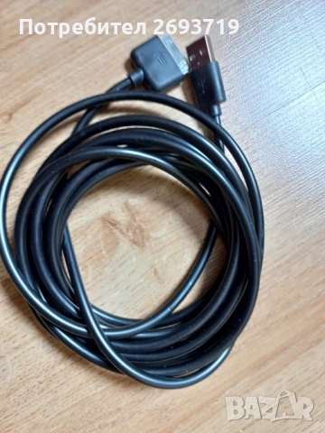 Свързващ кабел