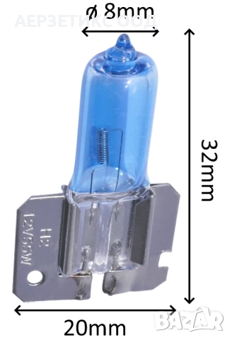 КРУШКА H2 12V 55W СИНЯ С БЯЛА СВЕТЛИНА, снимка 2 - Аксесоари и консумативи - 52371877