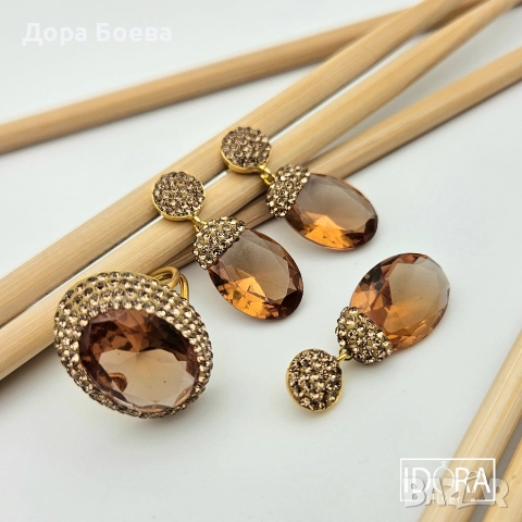 Сребърно съчетание: "Антали"