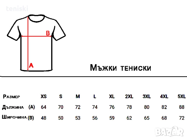 Тениски HUGO BOSS принт 8 модела, снимка 14 - Тениски - 30722447