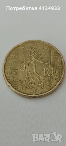 20 евроцента 1999 г. Франция