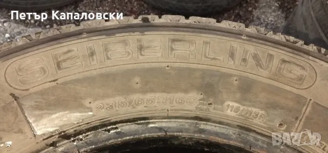 Бусови гуми 235 65 16 С Ц Сеиберлинг  Seiberling 4 броя.Нов внос. Не са нови.  , снимка 8 - Гуми и джанти - 48339670