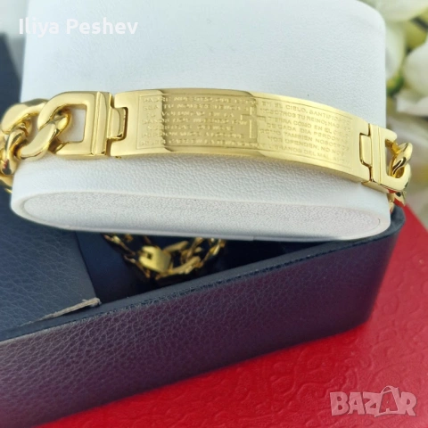 Гривна “Отче наш”